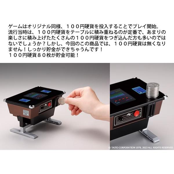 タカラトミー 遊べる貯金箱 スペースインベーダー テーブル筐 タカラトミー 遊べる貯金箱 スペースインベーダー テーブル筐
