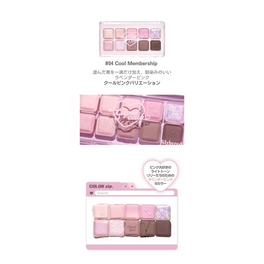 lilybyred リリーバイレッド ムードキーボード (ネコポス便送料無料 Love様。２個目12倍カタカムナ青