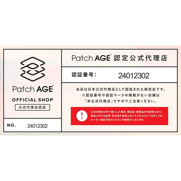 パッチエイジ バーンプラス (メール便送料無料) パッチ型 貼る