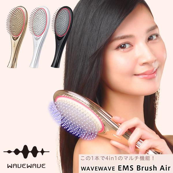 WAVEWAVE おまけ付き WAVEWAVE EMS ブラシエアー (送料無料) ブラッシュエアー クッションブラシ EMS ヘアブラシ 光 ...