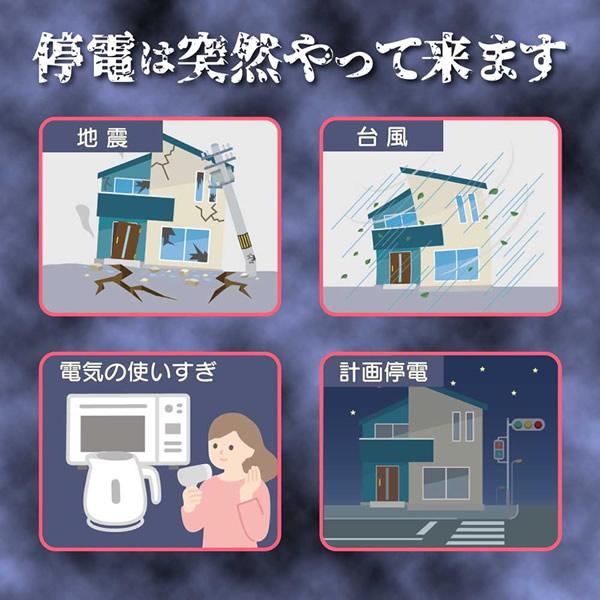 いつでもランプ tsuita ツイタ 4個セット (送料無料) LED電球 ついた 照明 停電 防災 懐中電灯 災害 避難 グッズ 便利 リビング お風呂 キッチン_11