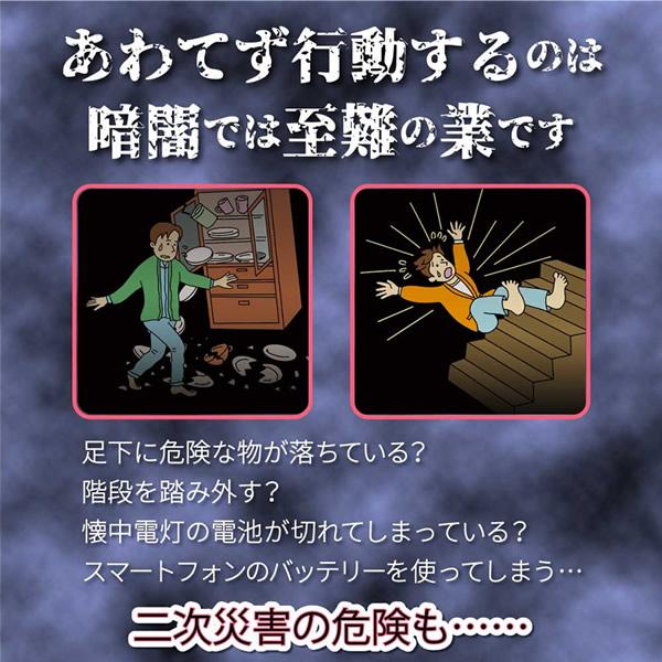 いつでもランプ tsuita ツイタ 4個セット (送料無料) LED電球 ついた 照明 停電 防災 懐中電灯 災害 避難 グッズ 便利 リビング お風呂 キッチン_12