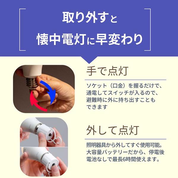 いつでもランプ tsuita ツイタ 4個セット (送料無料) LED電球 ついた 照明 停電 防災 懐中電灯 災害 避難 グッズ 便利 リビング お風呂 キッチン_15