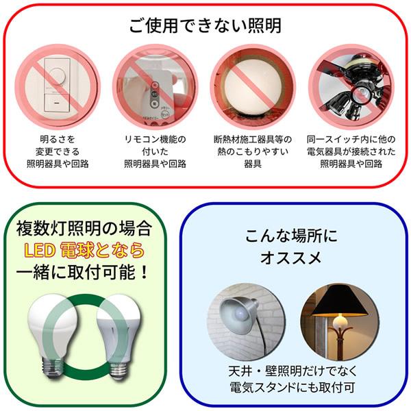 いつでもランプ tsuita ツイタ 4個セット (送料無料) LED電球 ついた 照明 停電 防災 懐中電灯 災害 避難 グッズ 便利 リビング お風呂 キッチン_17