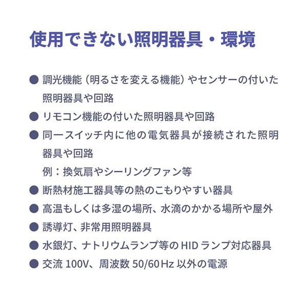 いつでもランプ tsuita ツイタ 4個セット (送料無料) LED電球 ついた 照明 停電 防災 懐中電灯 災害 避難 グッズ 便利 リビング お風呂 キッチン_19