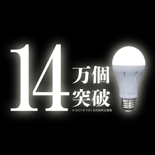 いつでもランプ tsuita ツイタ 4個セット (送料無料) LED電球 ついた 照明 停電 防災 懐中電灯 災害 避難 グッズ 便利 リビング お風呂 キッチン_4