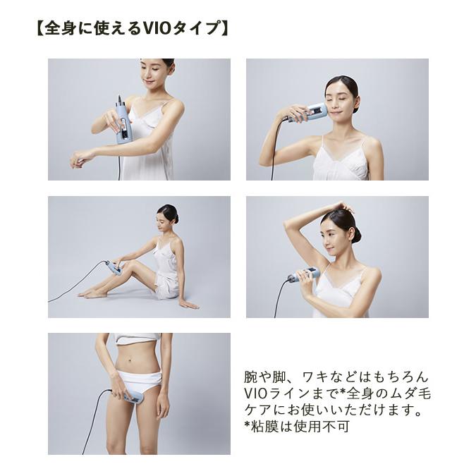 YA‐MAN おまけ付き ヤーマン レイボーテ GO VIOプラス (送料無料 YA‐MAN おまけ付き ヤーマン レイボーテ GO VIOプラス (送料無料