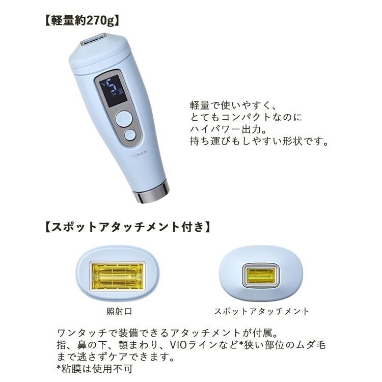 YA‐MAN おまけ付き ヤーマン レイボーテ GO VIOプラス (送料無料 YA‐MAN おまけ付き ヤーマン レイボーテ GO VIOプラス (送料無料