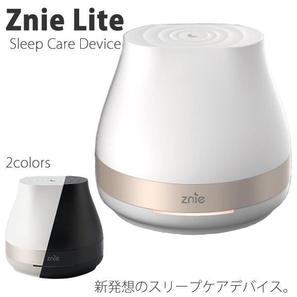 Znie Lite ジーニーライト 快眠グッズ 睡眠グッズ Znie Lite (送料無料) ジーニーライト ジニライト スリープテック 睡眠