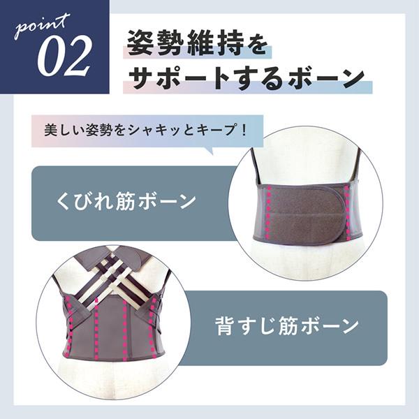 シャキッとグイーン (送料無料) 可動式 クロスベルト 腰ベルト