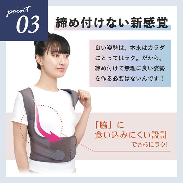 シャキッとグイーン (送料無料) 可動式 クロスベルト 腰ベルト