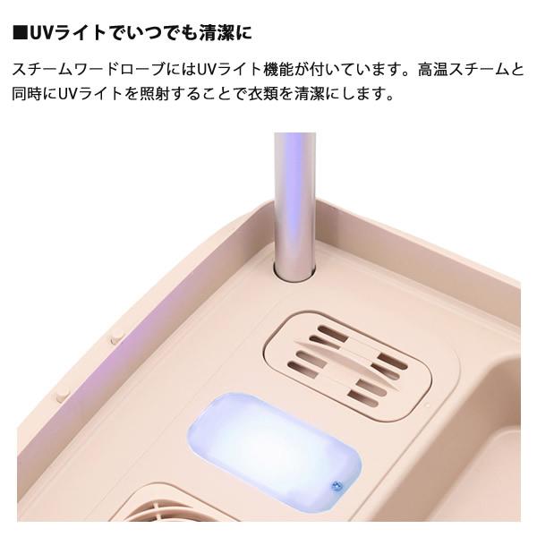 スチームワードローブ Relicia レリシア (送料無料) スチームアイロン