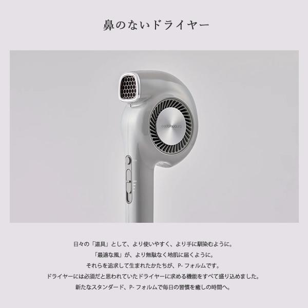 【選べる特典付き】cado カドークオーラ ヘアドライヤー BD-E2 (送料無料) 速乾 大風量 ドライヤー マイナスイオン 遠赤外線 ノーズレス 低温 コンパクト 1000W カドー クオーラ cado cuaura cadocuaura 選べる特典付き cado カドークオーラ ヘアドライヤー BD-E2