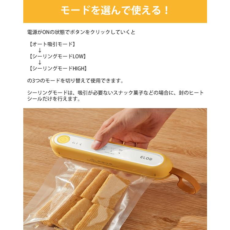 充電式 真空パック機 Suseal スシール (送料無料) 真空 シーラー 食品