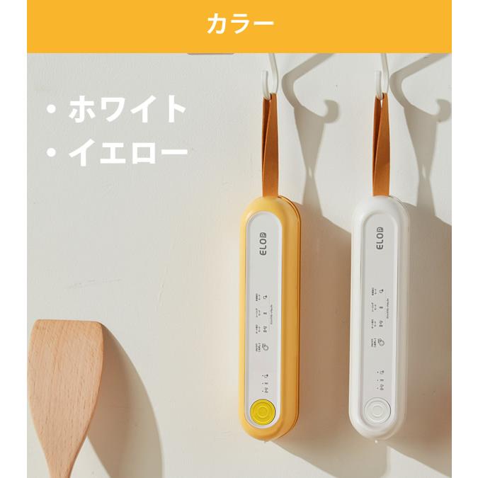 充電式 真空パック機 Suseal スシール (送料無料) 真空 シーラー 食品