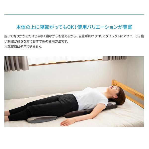 mondiale 管理医療機器 モンデール コンパクトマッサージシート 極上