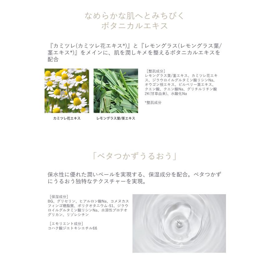 Luara ルアラ チズローション (送料無料) 超純水 美容液 ボタニカル