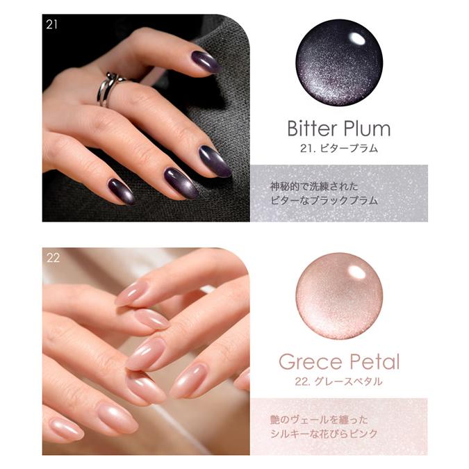 Gel Me1 マグネティズムジェル バイ ジェルミーワン (メール便送料無料