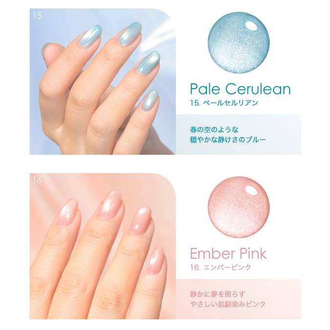 Gel Me1 マグネティズムジェル バイ ジェルミーワン (メール便送料無料