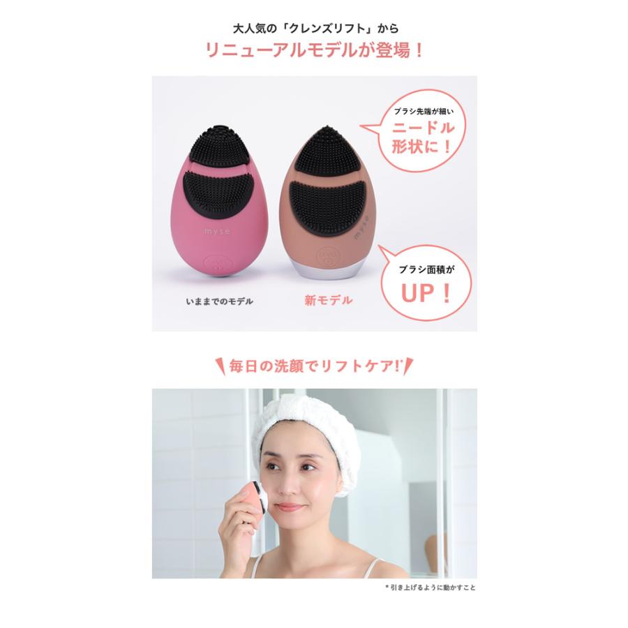 myse おまけ付き ヤーマン クレンズリフト プラス (送料無料) 美顔器 