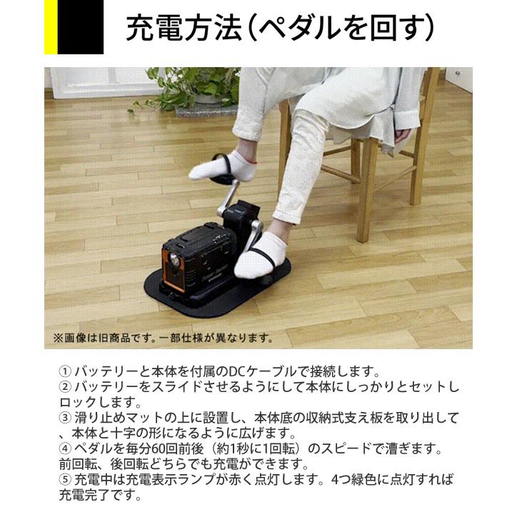 まわしてチャージ充電丸 PRO (送料無料) 充電 非常時 災害時 防災