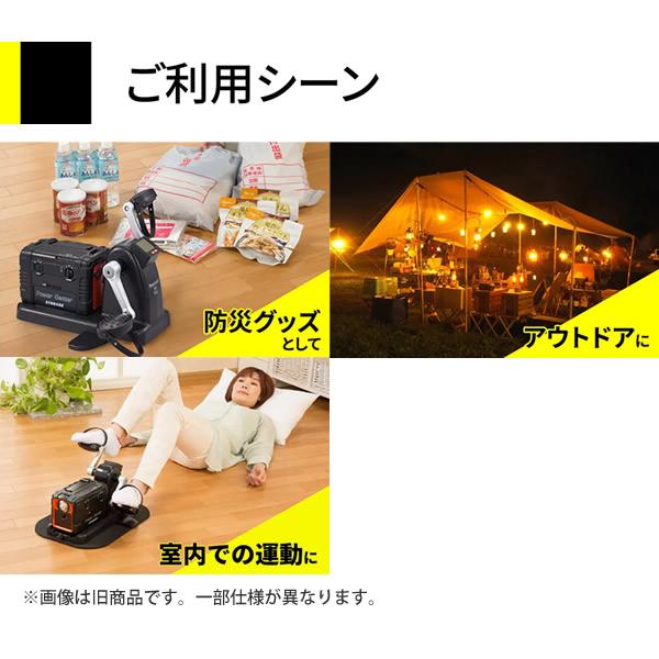 まわしてチャージ充電丸 PRO (送料無料) 充電 非常時 災害時 防災