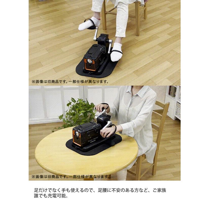 まわして　チャージ　充電丸 Amazon.co.jp: まわしてチャージ 充電丸 PRO EL-30304 ポータブル電源
