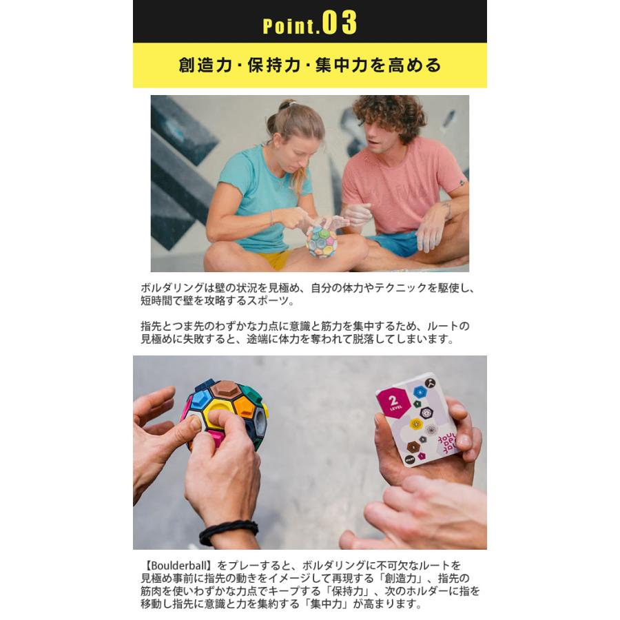 ボルダリング知略ゲーム Boulderball ボルダーボール (送料無料
