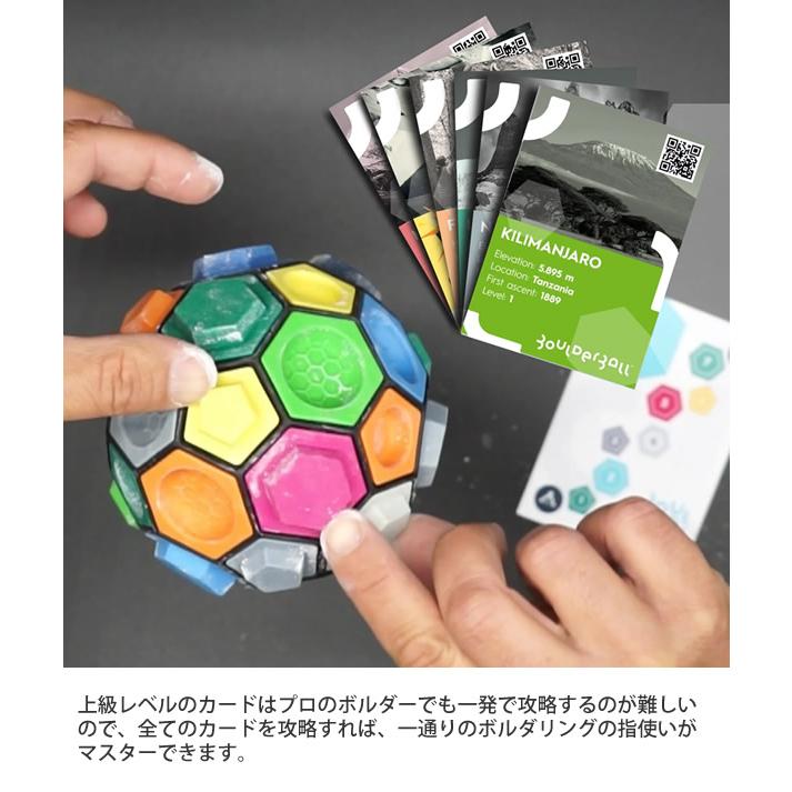 ボルダリング知略ゲーム Boulderball ボルダーボール (送料無料