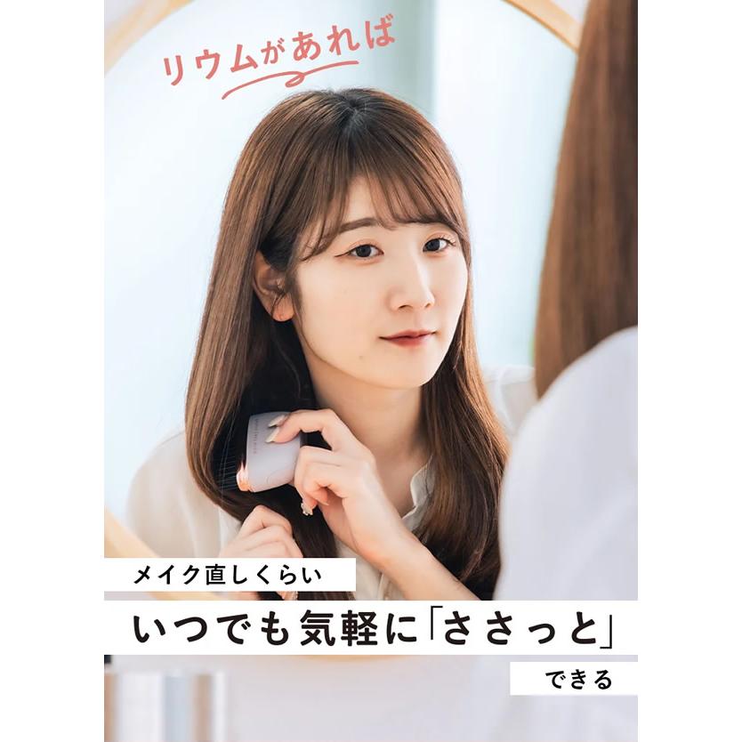 リウム ポータブルストレートコーム ヘアアイロン (送料無料