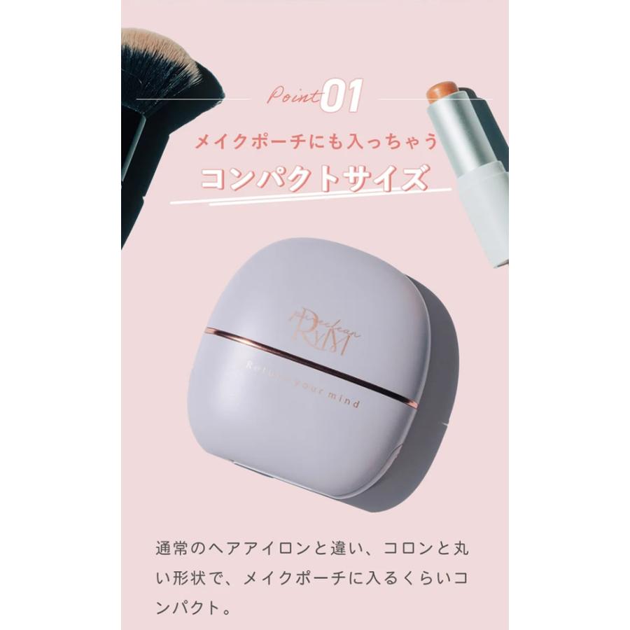 リウム ポータブルストレートコーム ヘアアイロン (送料無料