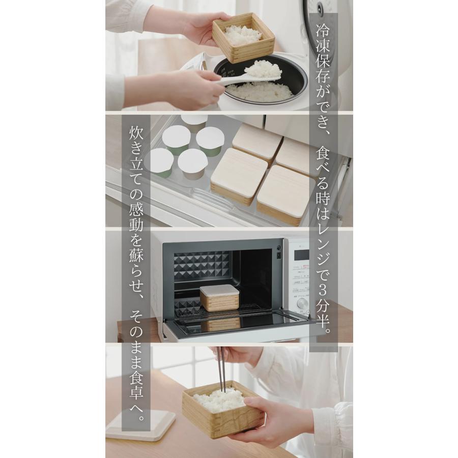 kirisai 桐のレンジでごはん鉢 中 (送料無料) 茶碗 桐 冷凍ご飯 ご飯保存容器 桐製 升型飯碗 日本製 冷凍保存 電子レンジ対応 炊きたて ふっくら 美味しい | ブランド登録なし | 01