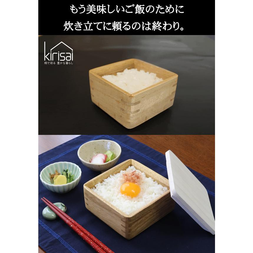 kirisai 桐のレンジでごはん鉢 中 (送料無料) 茶碗 桐 冷凍ご飯 ご飯保存容器 桐製 升型飯碗 日本製 冷凍保存 電子レンジ対応 炊きたて ふっくら 美味しい | ブランド登録なし | 02