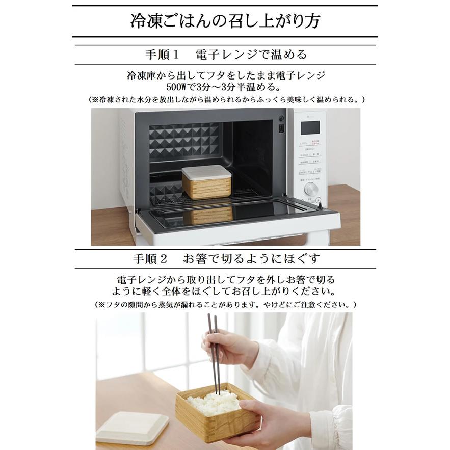 kirisai 桐のレンジでごはん鉢 中 (送料無料) 茶碗 桐 冷凍ご飯 ご飯保存容器 桐製 升型飯碗 日本製 冷凍保存 電子レンジ対応 炊きたて ふっくら 美味しい | ブランド登録なし | 05