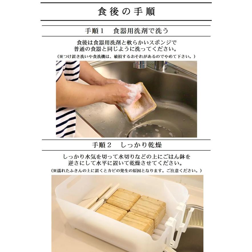 kirisai 桐のレンジでごはん鉢 中 (送料無料) 茶碗 桐 冷凍ご飯 ご飯保存容器 桐製 升型飯碗 日本製 冷凍保存 電子レンジ対応 炊きたて ふっくら 美味しい | ブランド登録なし | 06