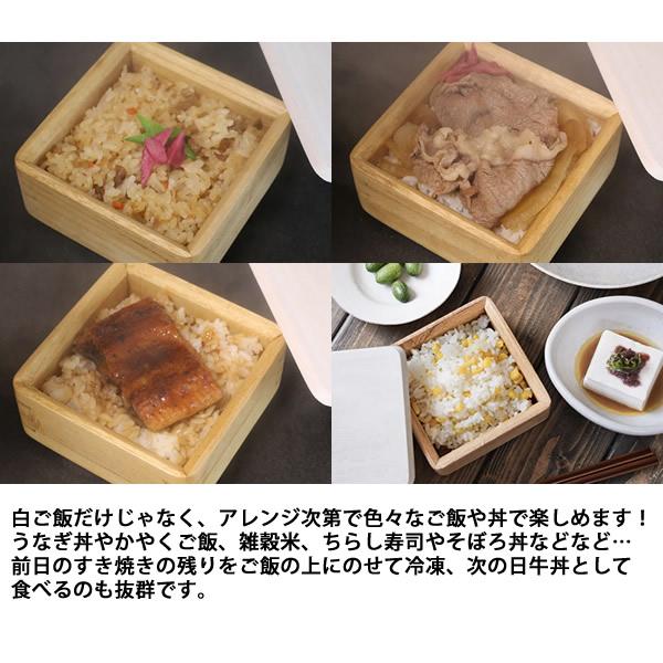 kirisai 桐のレンジでごはん鉢 中 (送料無料) 茶碗 桐 冷凍ご飯 ご飯保存容器 桐製 升型飯碗 日本製 冷凍保存 電子レンジ対応 炊きたて ふっくら 美味しい | ブランド登録なし | 09