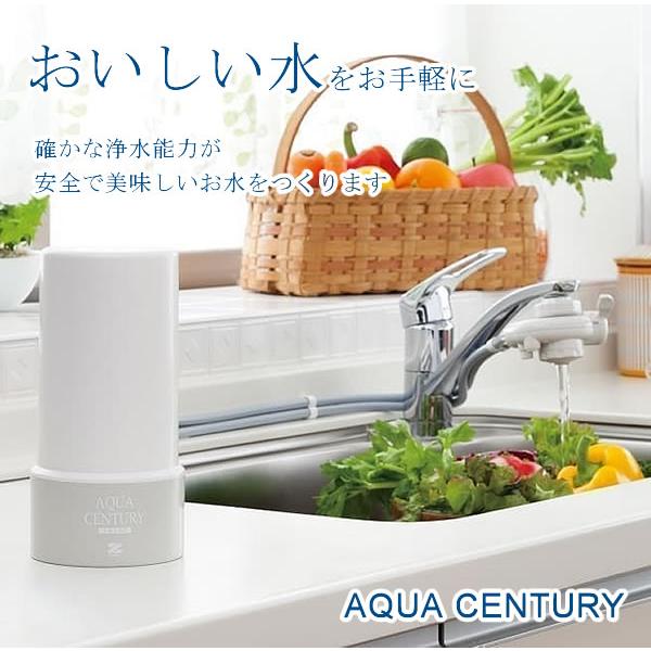 ゼンケン アクアセンチュリースマート 据置型浄水器 MFH-S75 (送料無料