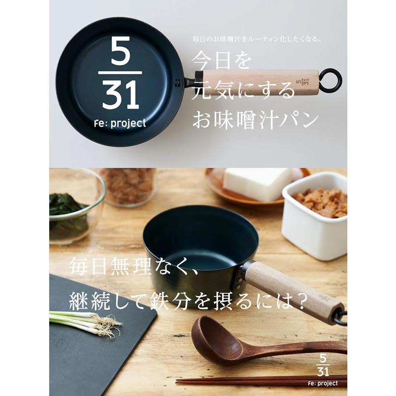藤田金属 今日を元気にするお味噌汁パン 16cm (送料無料) 日本製 IH