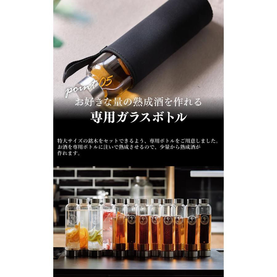 酒熟成キット＃酒ハック 基本セット (送料無料) 樽熟成酒 樽熟成 酒