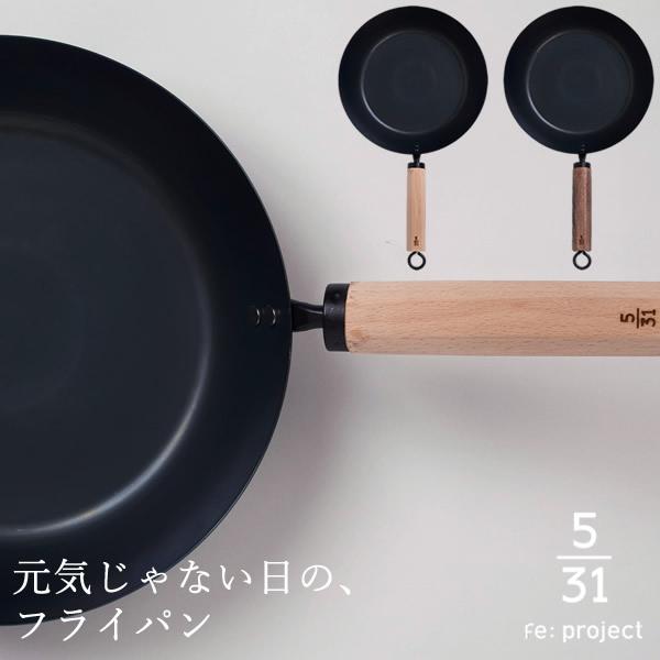 藤田金属 元気じゃない日のフライパン 26cm (送料無料) IH対応 軽い 鉄フライパン 日本製 国産 ガス火 直火 油ならし不要 鉄分 補給 おしゃれ フェムテック | ブランド登録なし