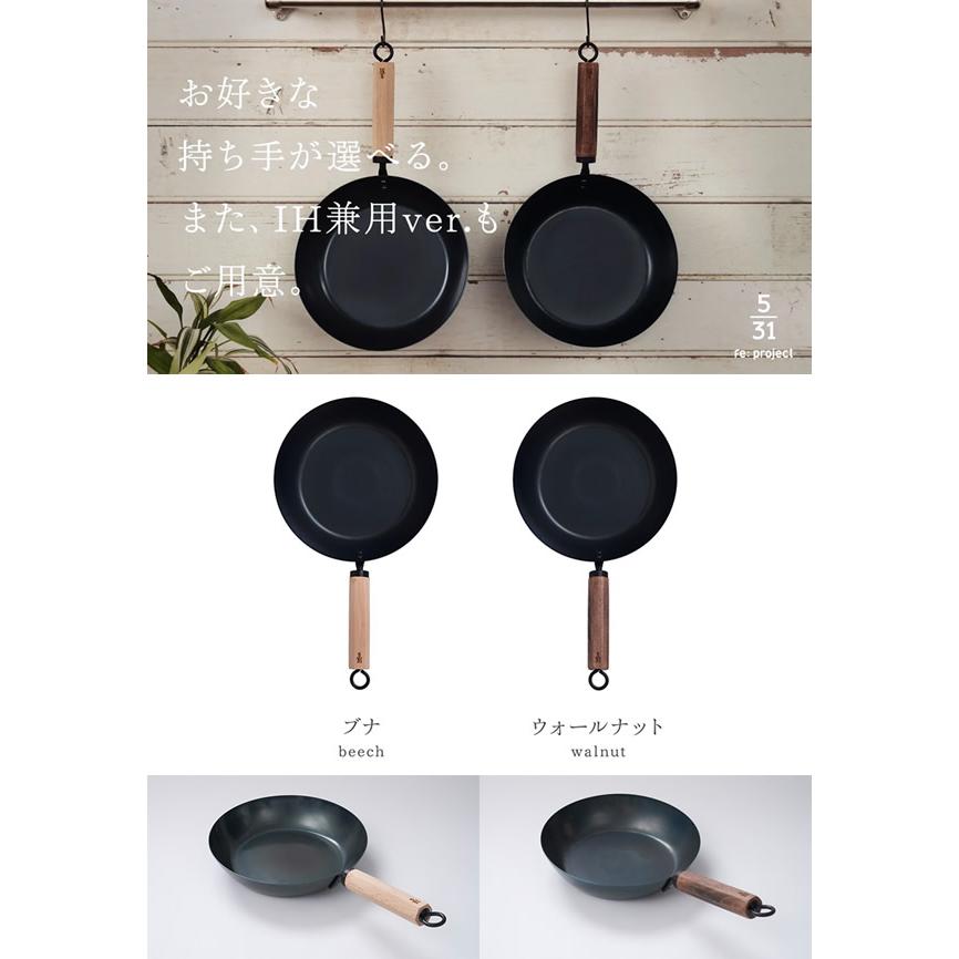 藤田金属 元気じゃない日のフライパン 26cm (送料無料) IH対応 軽い 鉄フライパン 日本製 国産 ガス火 直火 油ならし不要 鉄分 補給 おしゃれ フェムテック | ブランド登録なし | 04