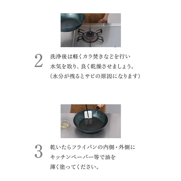藤田金属 元気じゃない日のフライパン 26cm (送料無料) IH対応 軽い 鉄フライパン 日本製 国産 ガス火 直火 油ならし不要 鉄分 補給 おしゃれ フェムテック | ブランド登録なし | 06