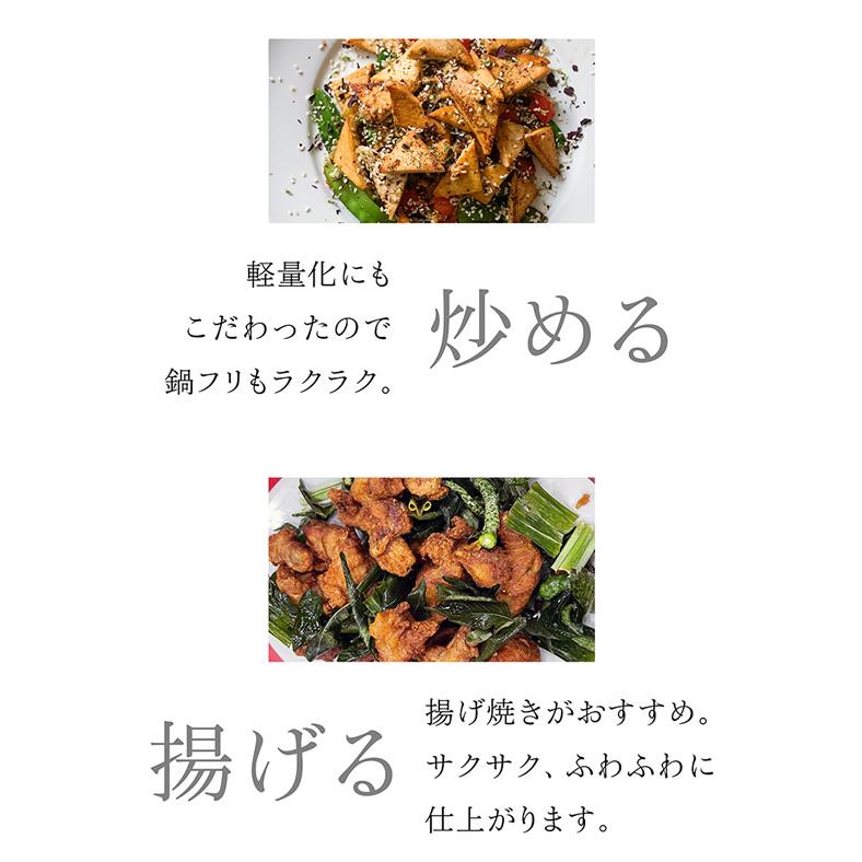 藤田金属 元気じゃない日のフライパン 26cm (送料無料) IH対応 軽い 鉄フライパン 日本製 国産 ガス火 直火 油ならし不要 鉄分 補給 おしゃれ フェムテック | ブランド登録なし | 08