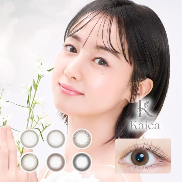 Kaica カイカ 1DAY 10枚入り (メール便送料無料) カラコン 沢尻エリカ 14.2mm ワンデー 1day 度なし 度あり カラーコンタクト コンタクトレンズ うるおい成分 | ブランド登録なし