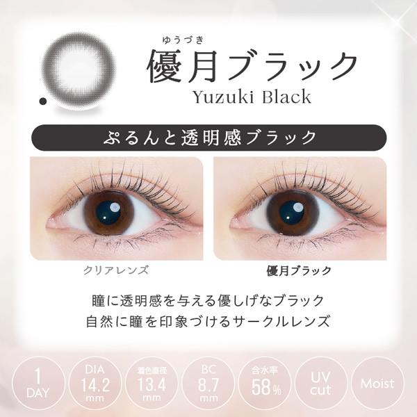 Kaica カイカ 1DAY 10枚入り (メール便送料無料) カラコン 沢尻エリカ 14.2mm ワンデー 1day 度なし 度あり カラーコンタクト コンタクトレンズ うるおい成分 | ブランド登録なし | 08