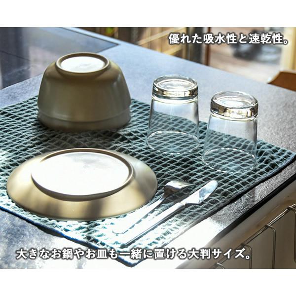 テイジン あっちこっち 水切りマット 40×45cm テイジン (メール便送料無料) 水切り 食器拭き テーブルふきん キッチン クロス 抗菌加工 速乾 大判サイズ TEIJIN | TEIJIN | 02