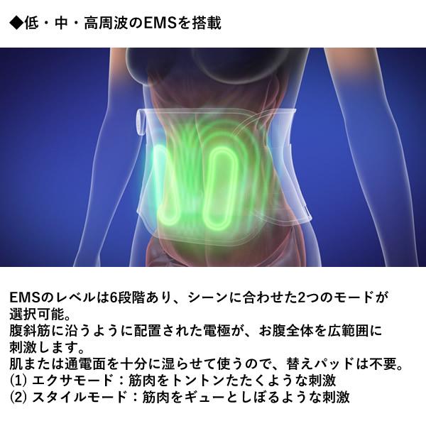 YA‐MAN（ヤーマン） おまけ付き YA-MAN くびれキュット モア (送料無料