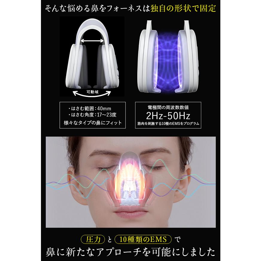 LUXCEAR（ルクセア） おまけ付き フォーネス (送料無料) 鼻専用 美顔器