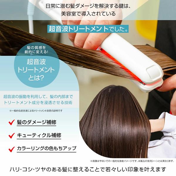 おまけ付き icoelle イコエル 超音波リペアコーム (送料無料) ヘアケア