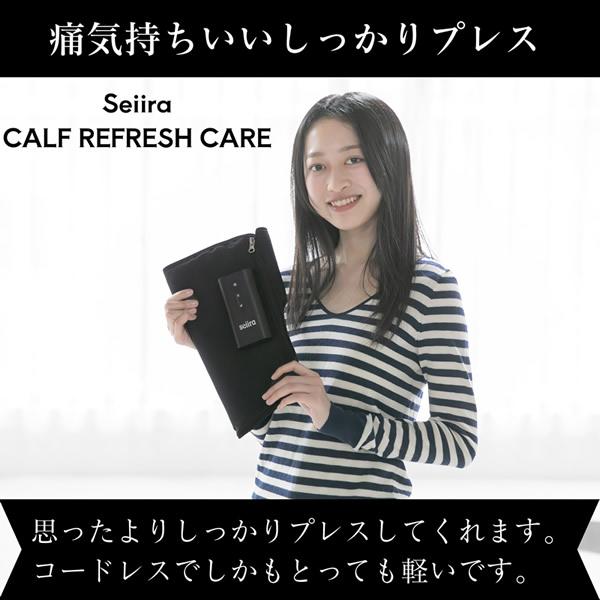 カーフ リフレッシュ ケア Calf Refresh Care FD-X2 B 片足用 (送料